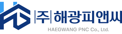 해광피앤씨